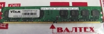 Оперативная память DDR2 1GB PC2-6400 DIMM Vram