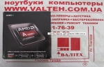 Процессор AMD FM2 A6-6400K 2x3.9 GHz AD640KOKHLBOX