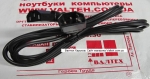 Удлинитель кабеля питания 220V Patron PC-189 3.0 м PN-POW-EX-30