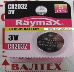 Батарейка Raymax cr2032 3v