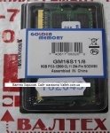 Оперативная память 8 гб ддр3 so-dimm 1600mhz 1.5V Golden Memory