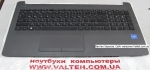 Новая крышка клавиатуры HP 250 G6, 255 G6 светло серая