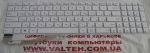 Новая клавиатура Asus X540, X540L, D540Y белая