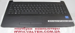 Новая крышка клавиатуры HP 250 G6, 255 G6 светло темная