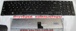 Клавиатура Toshiba Tecra R850, R850-S8510 с подсветкой клавиш