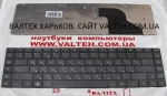 Новая клавиатура HP 320, 620, 621, 625 версия 2