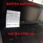 БУ игровой ноутбук HP Zbook 15 G3 Xeon E3-1505M 32GB DDR4