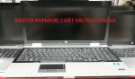 БУ ноутбук HP EliteBook 8540P Core i5-540M, 240gb ssd, 1600x900