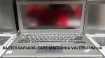 БУ ноутбук Lenovo ThinkPad X270 I5-6300U, 16GB, IPS, СЕНСОРНЫЙ