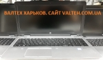 БУ ноутбук HP ProBook 650 G2 I5-6300U 256GB SSD 8GB DDR4