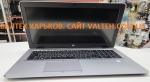 БУ ноутбук HP EliteBook 850 G3 i5-6200U, 8GB DDR4, FULL HD