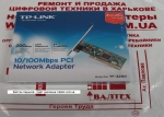 Cетевая карта для компьютера TP-LINK TF-3200