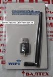 Wi-fi адаптер usb с внешней антенной CL-UW07B