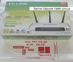 Wifi роутер TP-LINK TL-WR940N