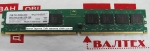 Память 2GB DDR 2 667 SWISSBIT (AMD, Intel)