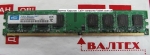Память 2GB DDR 2 800 Team TVDD2048M800 (AMD, Intel)