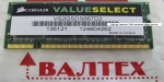 Память 2 GB DDR 2 SO-DIMM PS2-5300 Corsair
