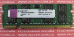 Память 2 Гб DDR 2 SO-DIMM PS2-6400 Kingston