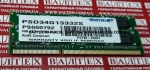 Память 4GB DDR3 SO-DIMM 1333 Mhz 1.5V Patriot