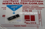 Флешка 8 Гб Smartbuy Glossy series SB8GBGS-K Black