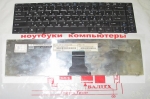 Клавиатура Acer Emachines E520