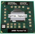 Процессор AMD Turion II Ultra M520 TMM520DB022GQ 2.3 Ghz