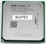 Процессор AMD Athlon II X2 215 ADX2150CK22GQ 2.7 Ghz