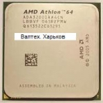 Процессор AMD Athlon 64 3200+ ADA3200IAA4CN 2.0 Ghz