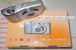 Фотоаппарат Canon PowerShot A1100 IS