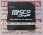 Переходник с Micro SD на SD