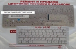 Белая клавиатура Samsung N148, N148 PLUS, N150, N128