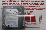 Жесткий диск 500GB 3.5 SATA 2 Seagate ST3500312CS