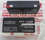 Аккумуляторная батарея Logic Power LP6-14 AH 6V 14AH 20HR