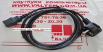Толстый сетевой кабель длина 1.5 метра