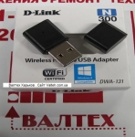 Вай фай адаптер для пк D-Link DWA-131