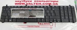 Новая клавиатура HP Pavilion DV7-2000, DV7-2100, DV7-3000