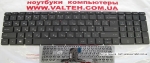 Новая клавиатура HP 250 G4, 255 G4, 256 G4