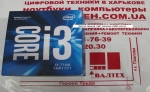Процессор Intel Core i3-7100 LGA1151 BX80677I37100