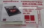 Процессор AMD (FM2) A4-7300 2x3,8 GHz AD7300OKHLBOX