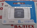 Карта памяти 8GB SDHC Class 10 Smartbuy SB8GBSDHCCL10