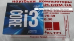 Процессор Intel Core i3-6100 LGA1151 BX80662I36100