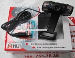 Веб камера HQ-Tech WU-8019 Box