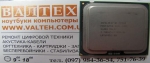 Процессор Intel Pentium Dual Core E2200 SLA8X 2.20GHz