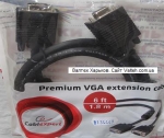 Кабель удлинитель VGA 1.8м Cablexpert CC-PPVGAX