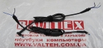 Оригинальный кабель питания HP 90W 4.5x3.0 мм три провода