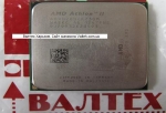 Процессор AMD Athlon II B28 2x3.4Ghz AM3 tray