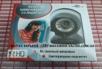 Веб камера HQ-Tech WU-6651 2.0M (1600x1200)