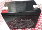 Аккумуляторная батарея FrimeCom GS1250 12V 5AH 20HR