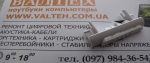 N150 кнопка включения белого цвета