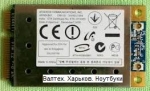 WiFi модуль для ноутбука Atheros AR5BXB61 Mini PCI-E 802.11 b/g